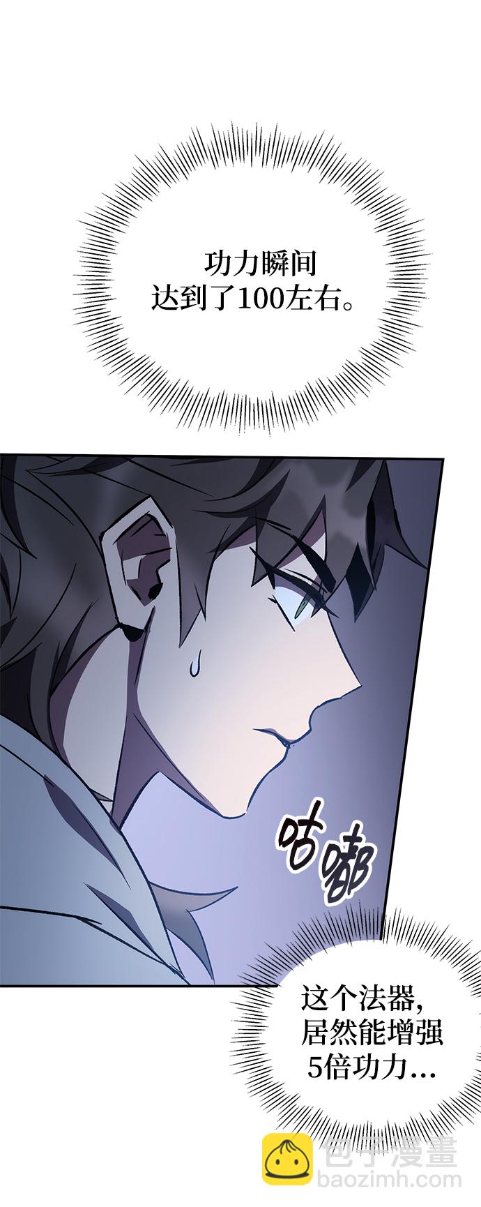 第16话44