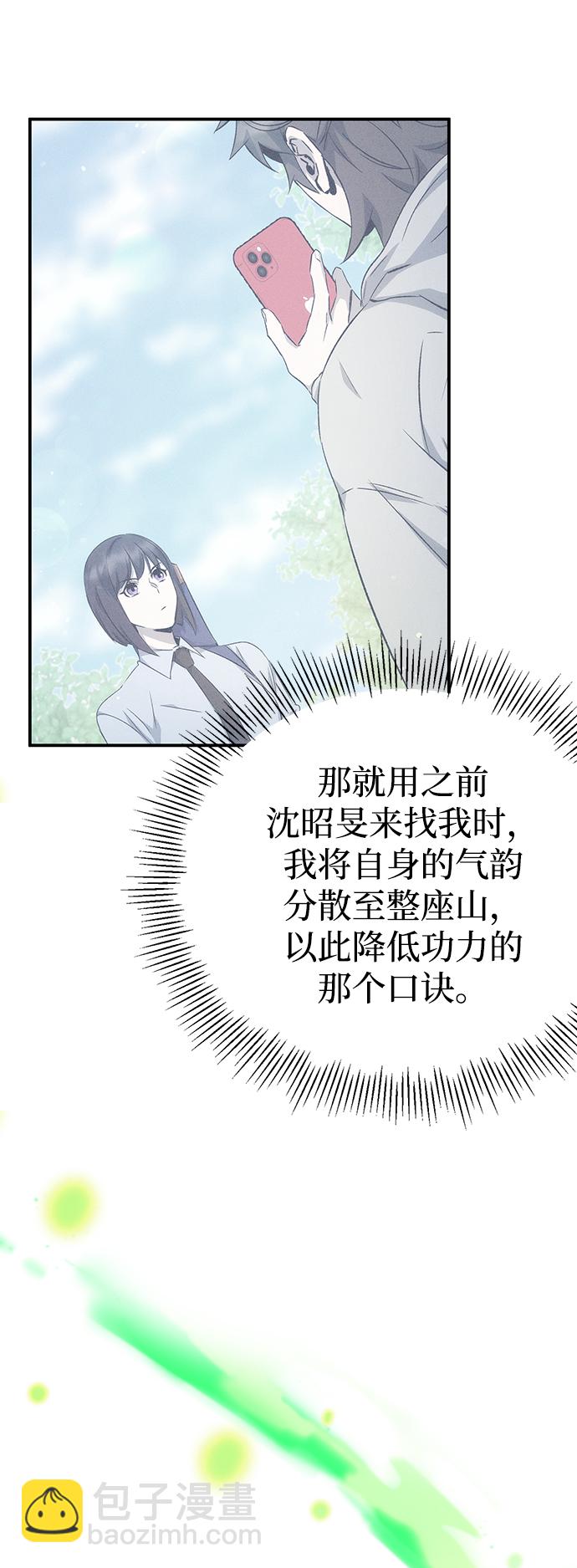 第16话46