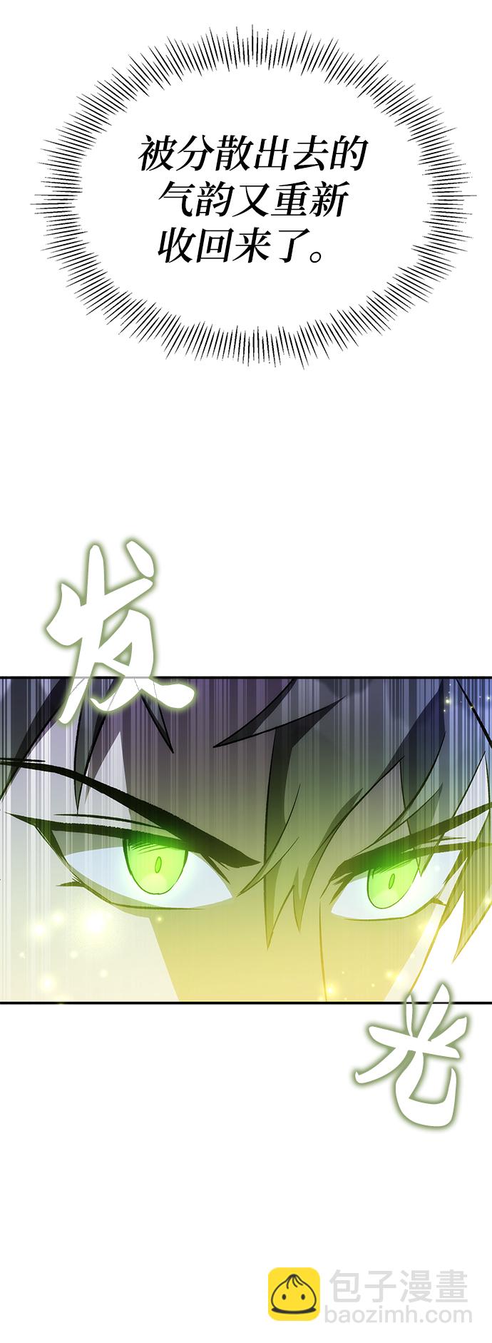 第16话54