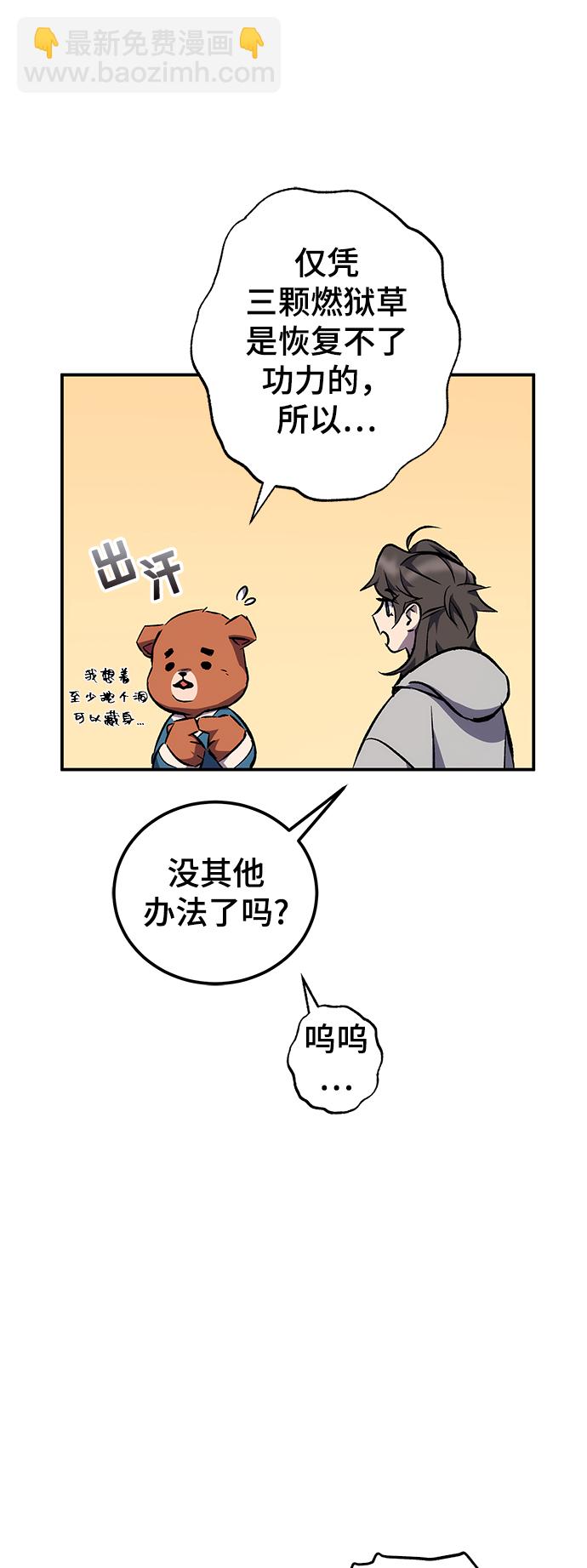 第16话6