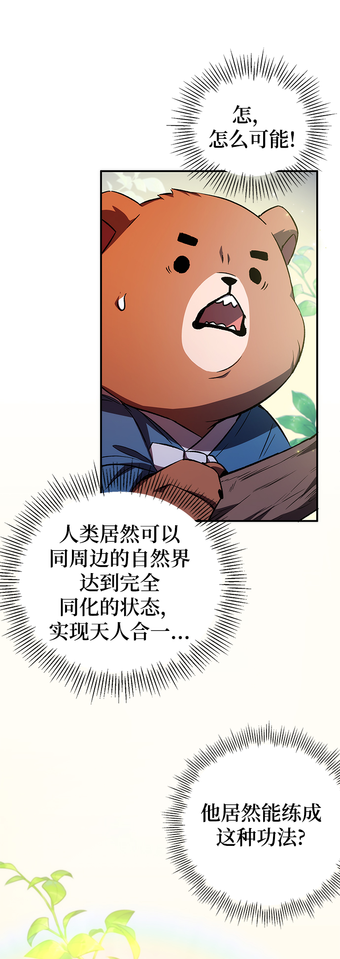 第16话64