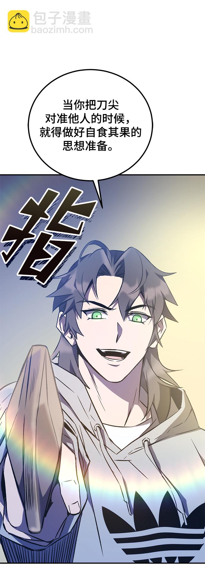 第16话67