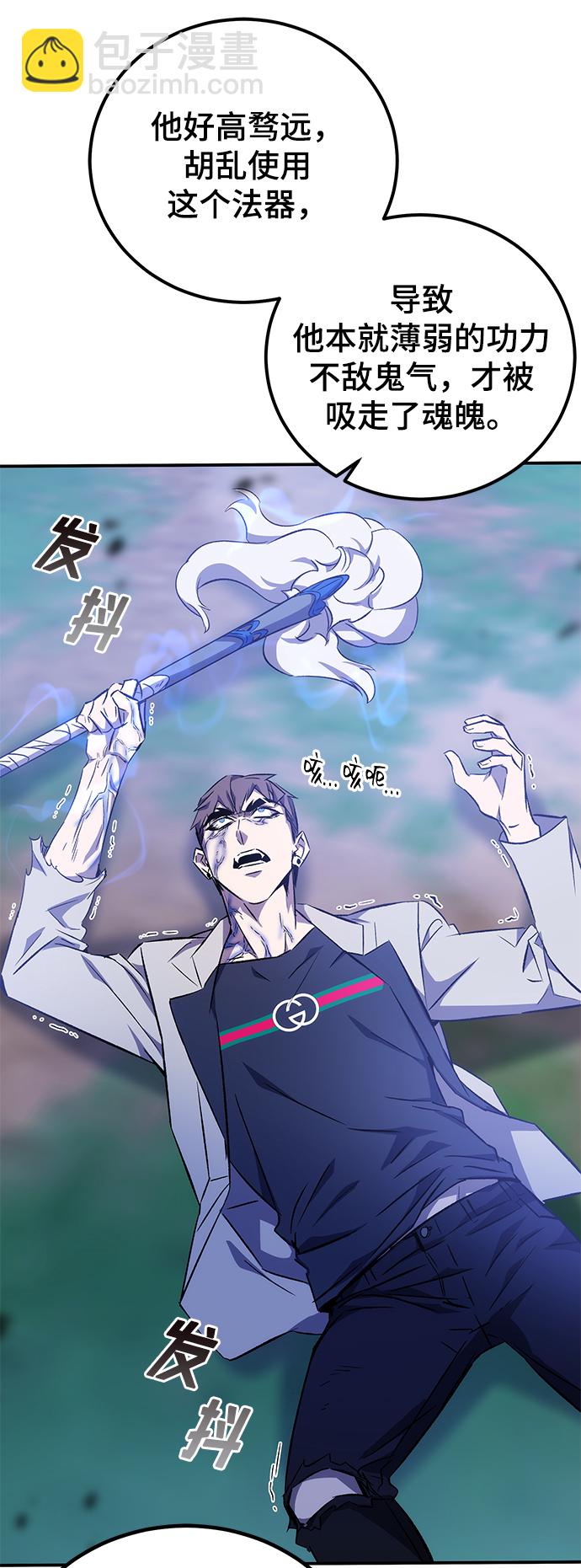 第16话77