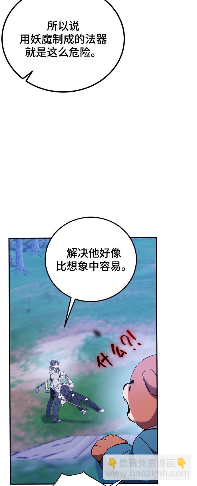 第16话78