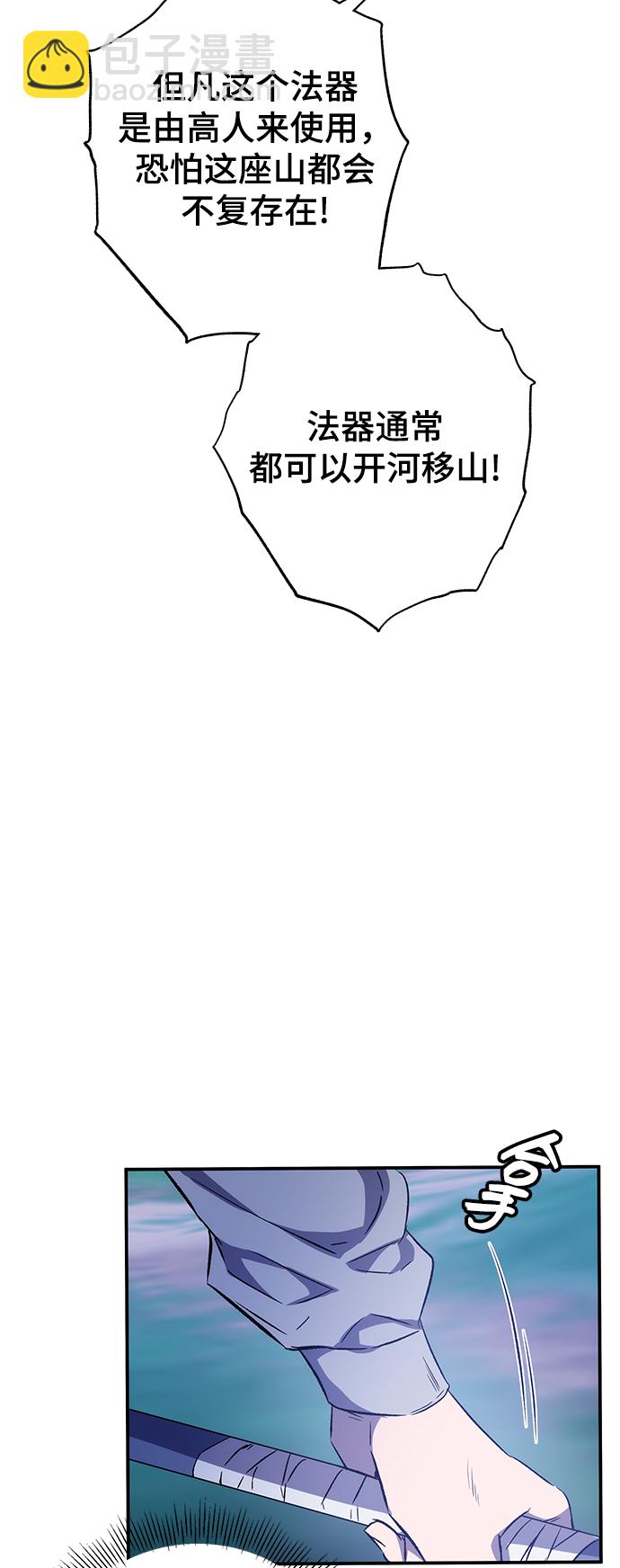 第16话79