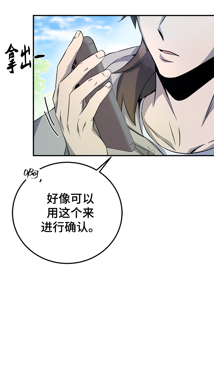 第16话8