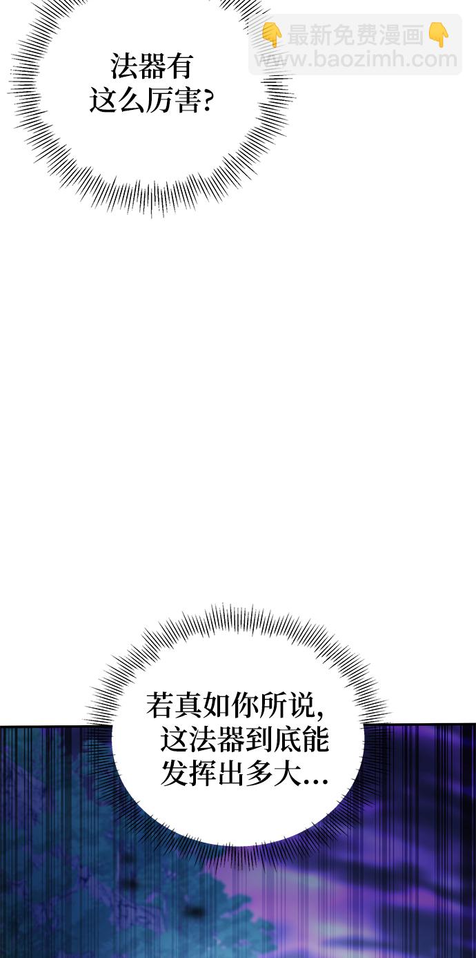 第16话80