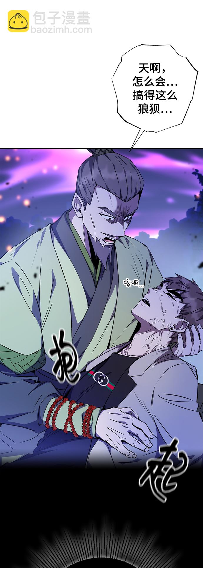 第16话88