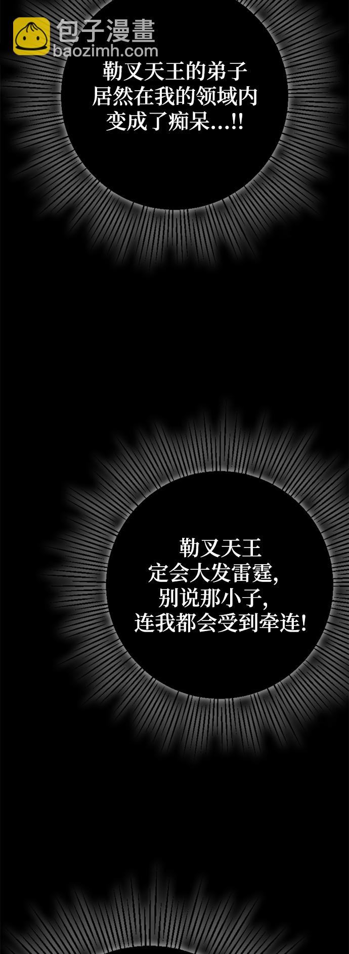 第16话89