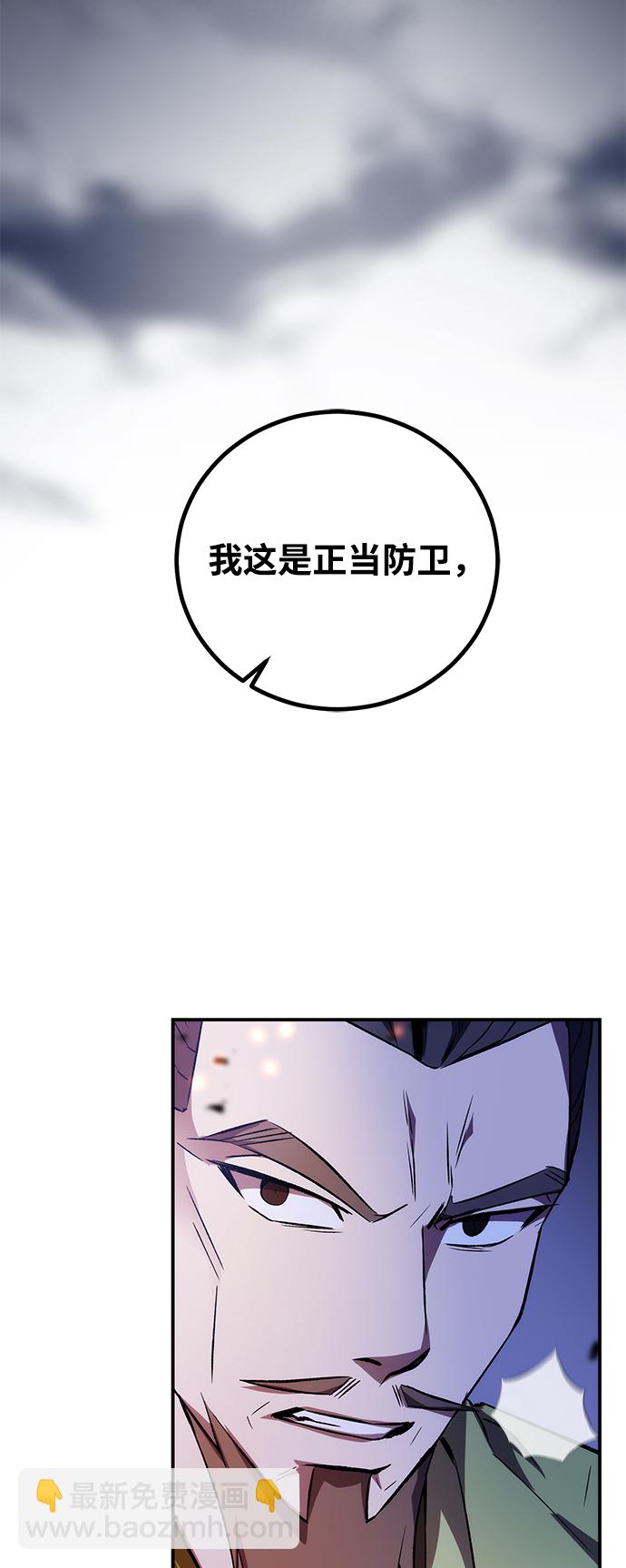 第16话91