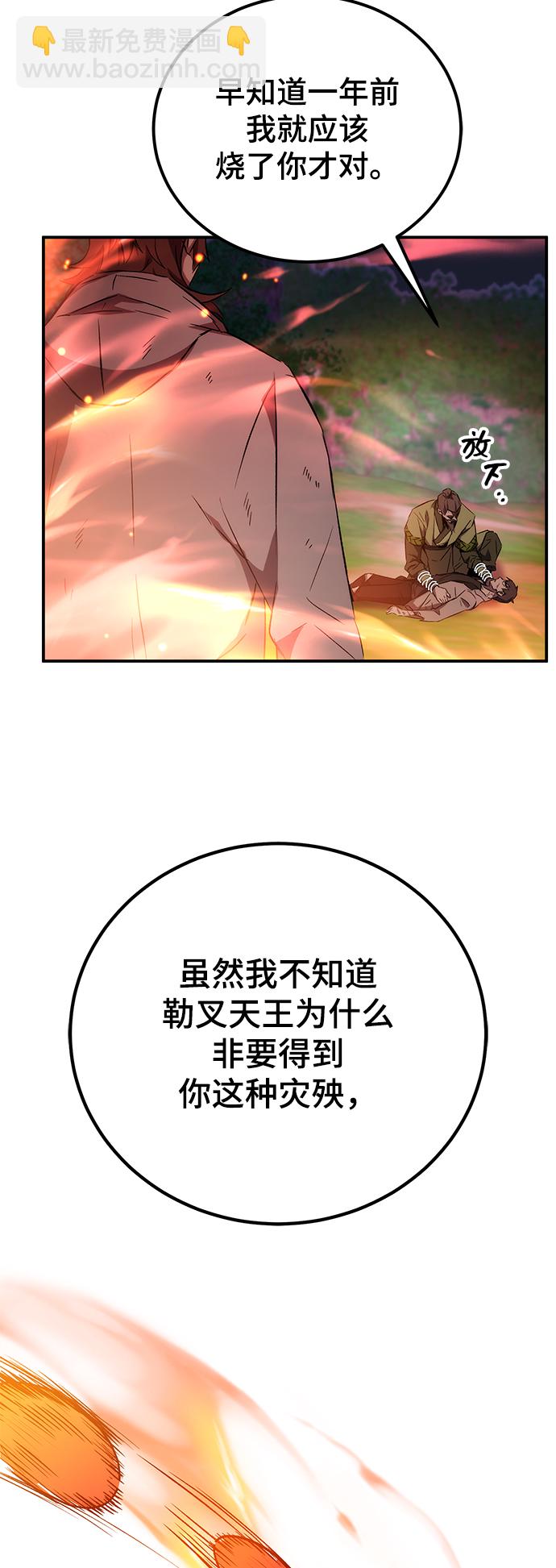 第16话96