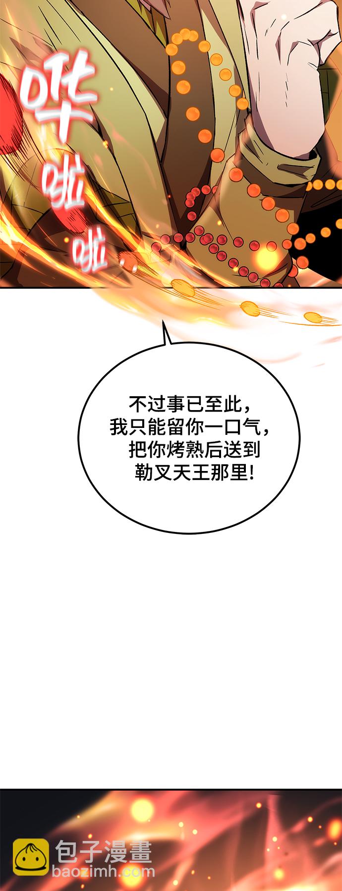 第16话98
