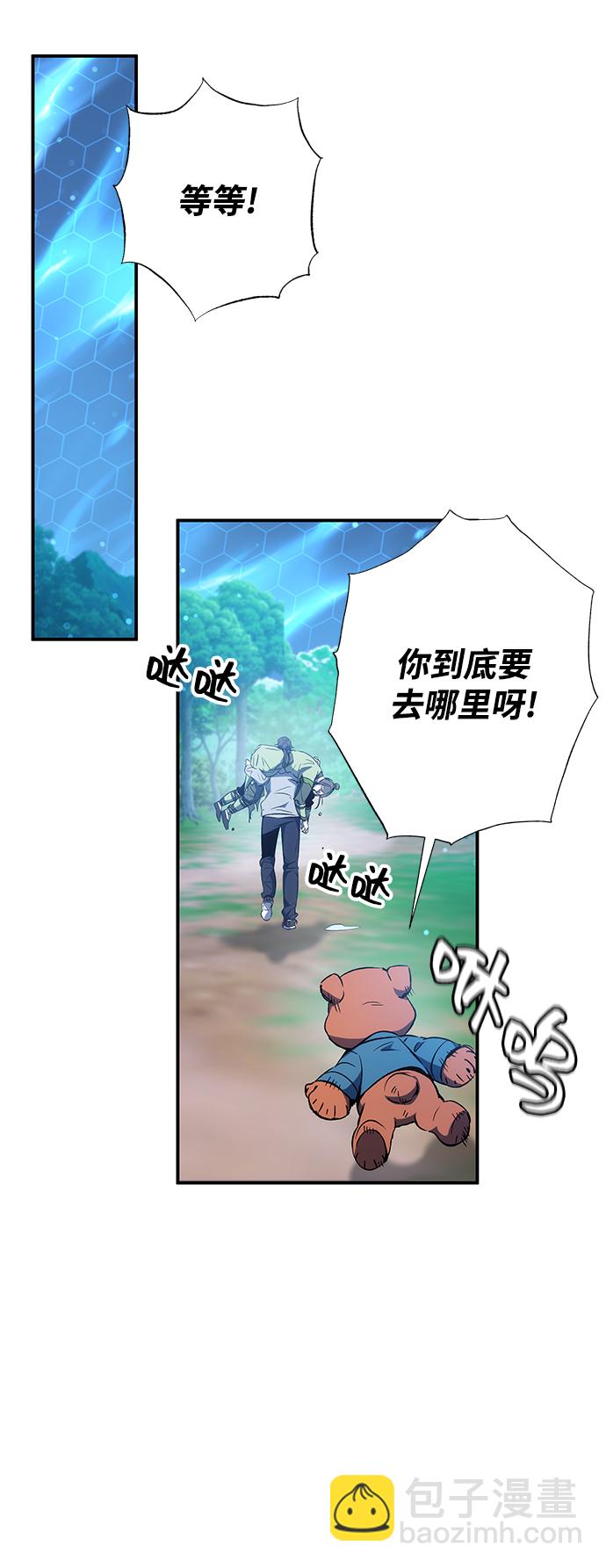 第18话12