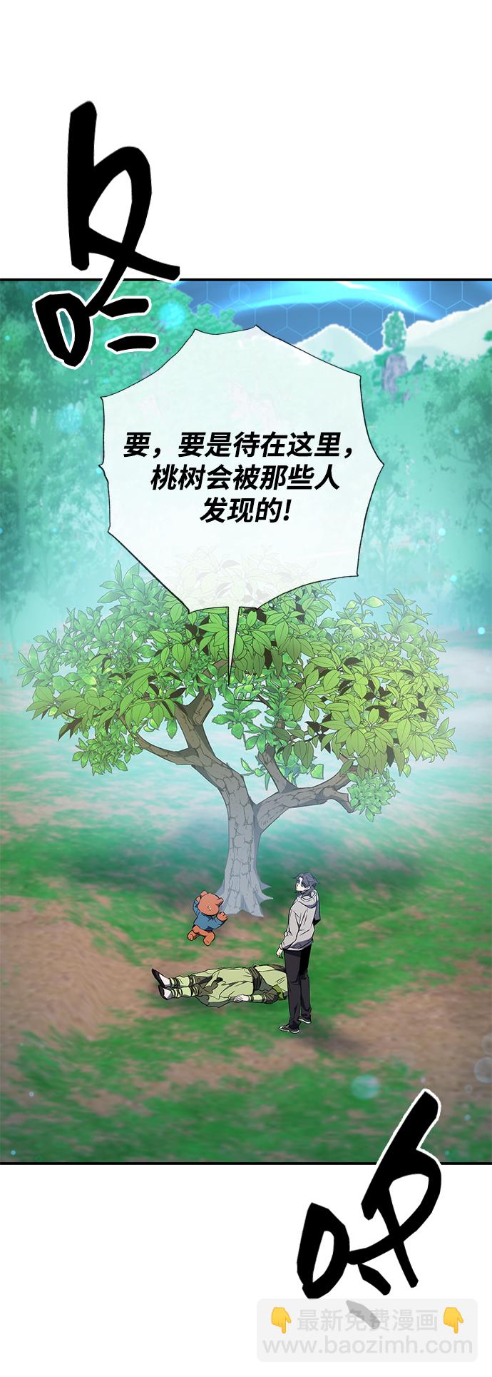 第18话15