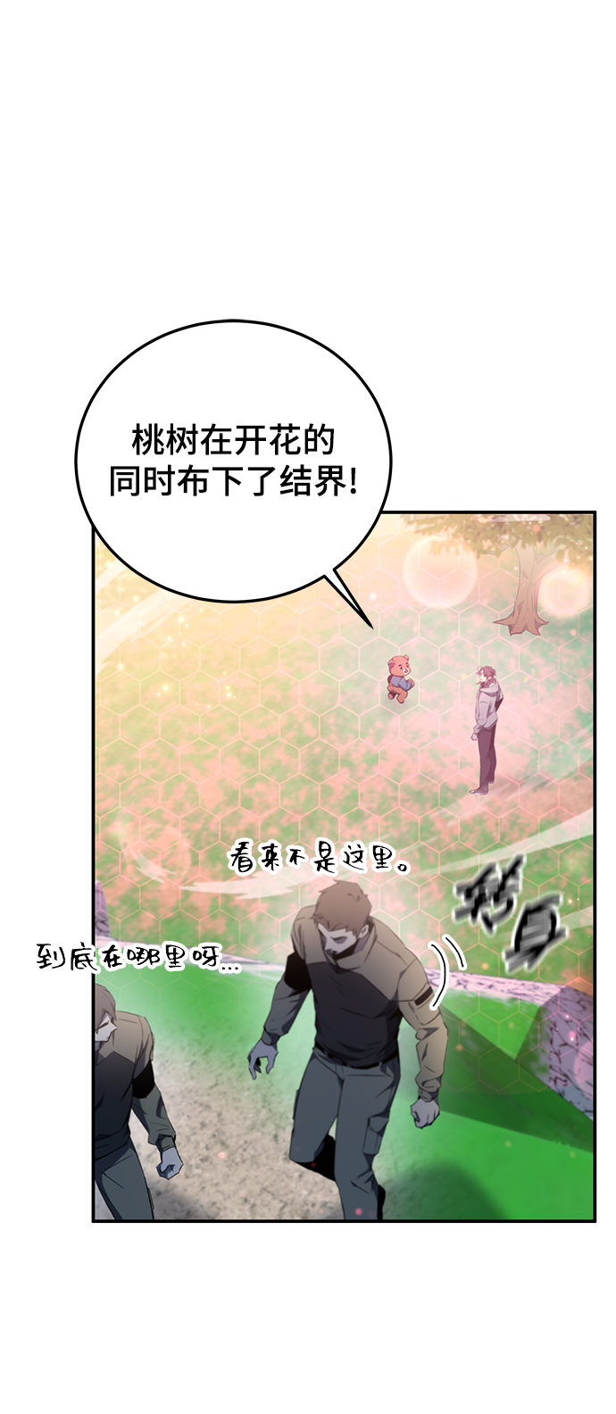 第18话26