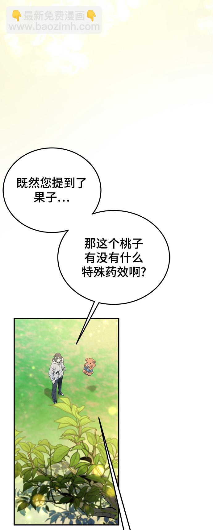 第18话29