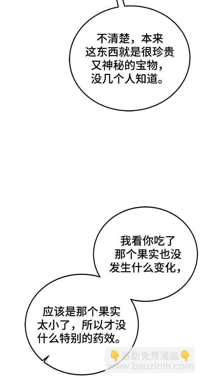 第18话30