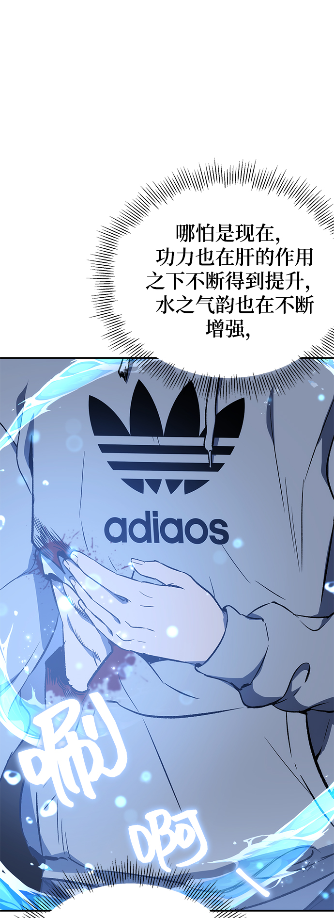 第18话32