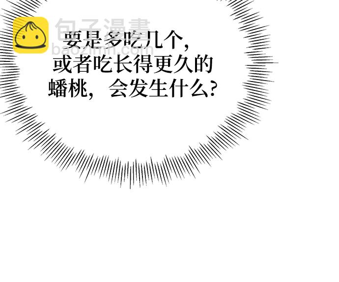 第18话33
