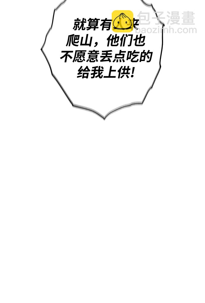 第18话40