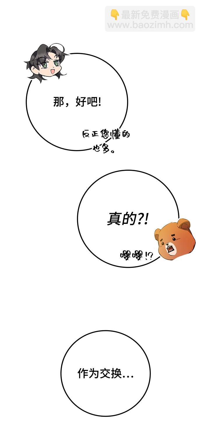 第18话42