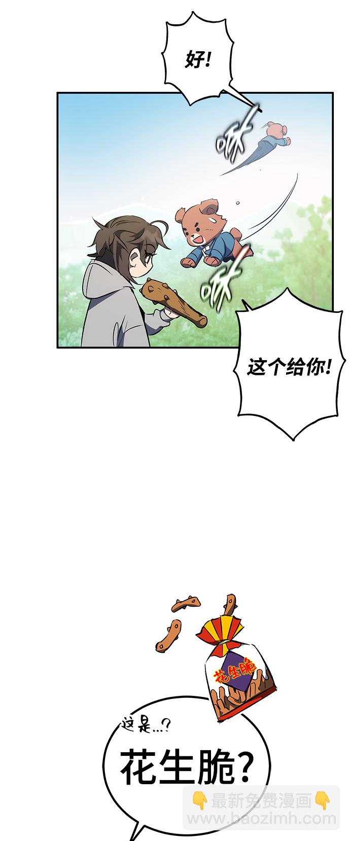 第18话44