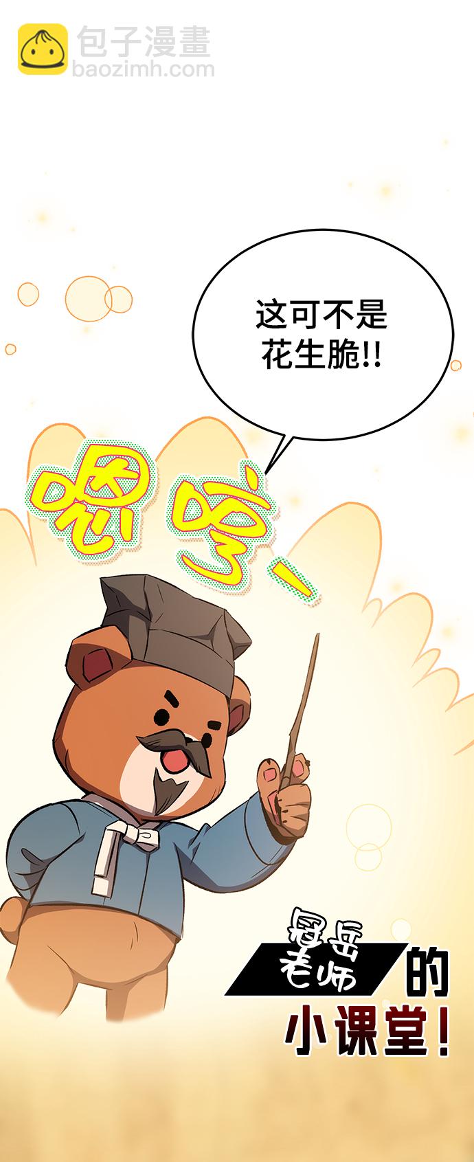 第18话46
