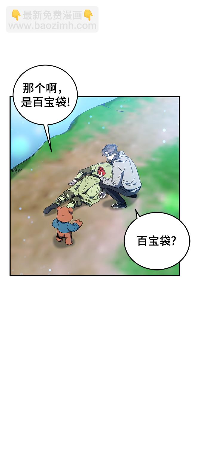 第18话6