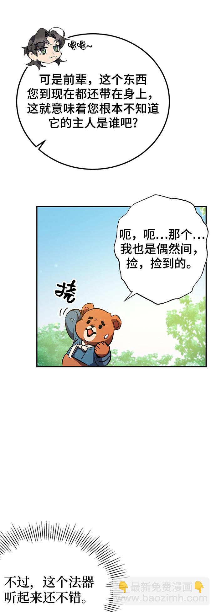 第18话61