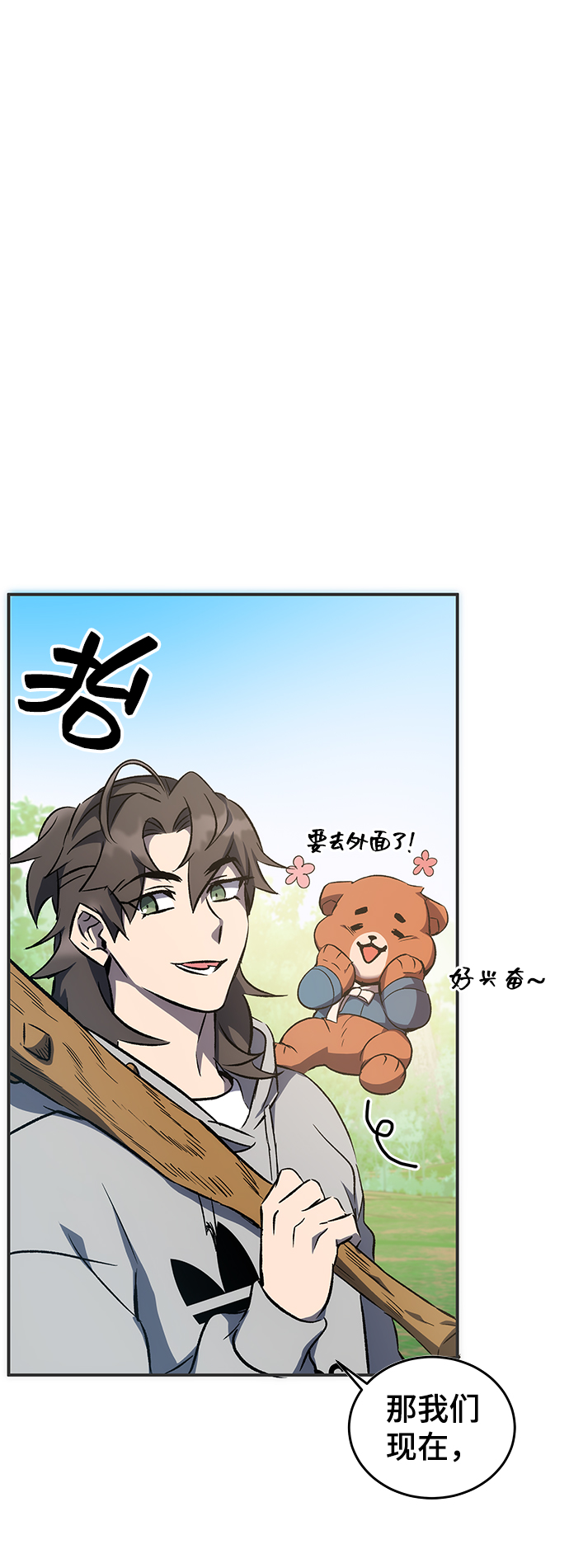 第18话64