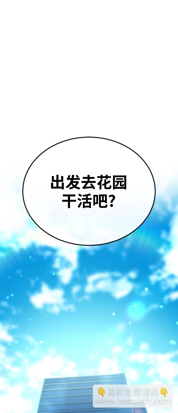 第18话65