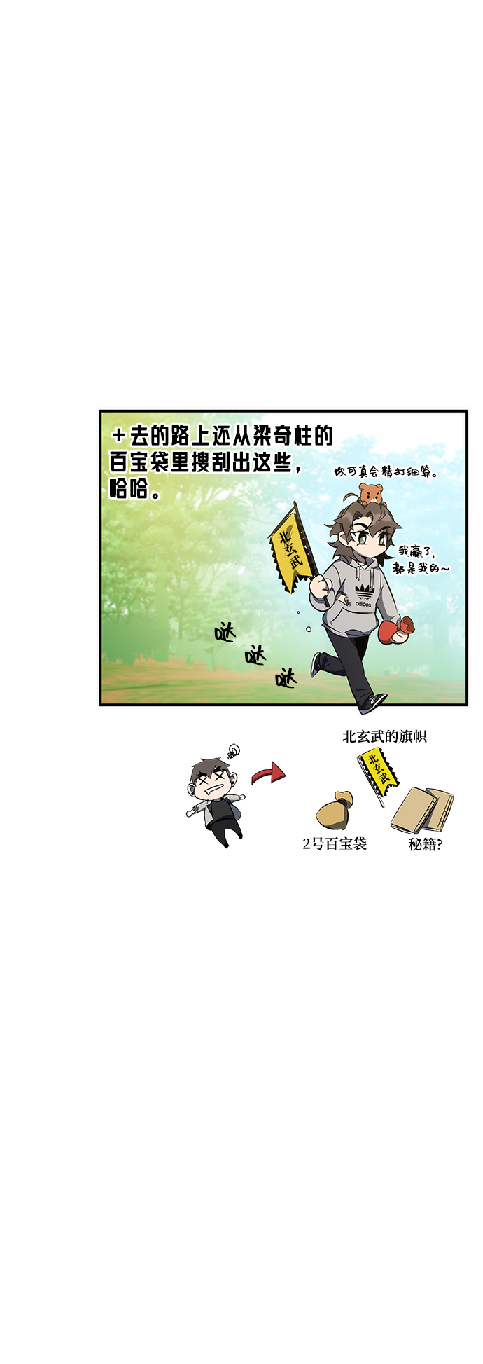 第18话67