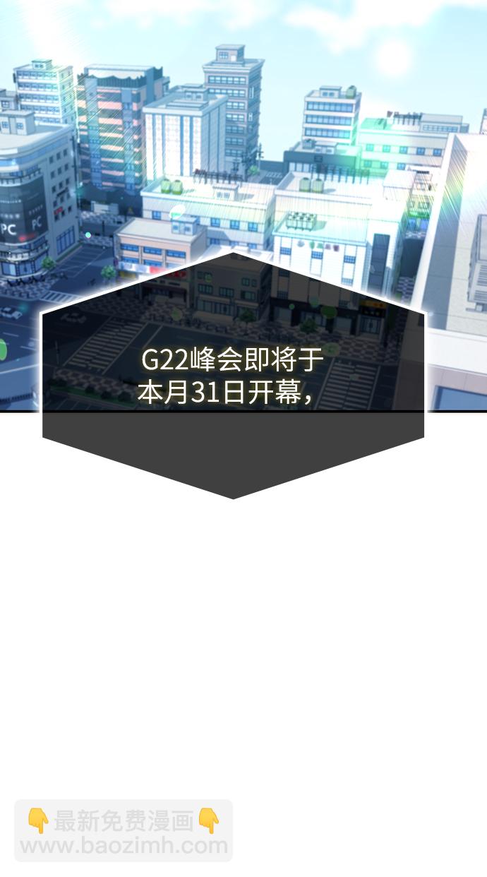 第18话69