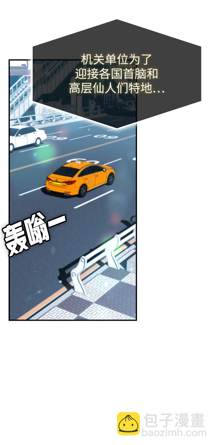 第18话70