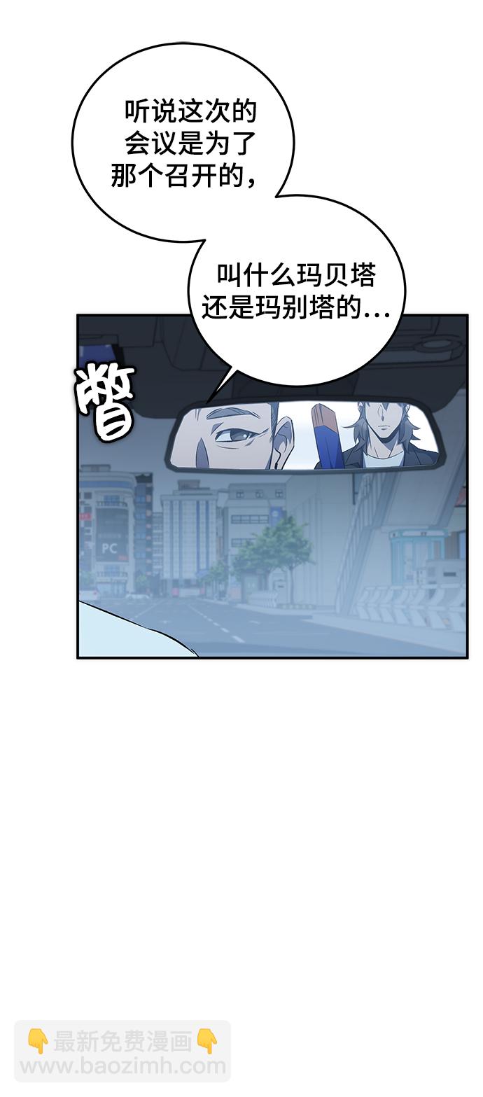 第18话71