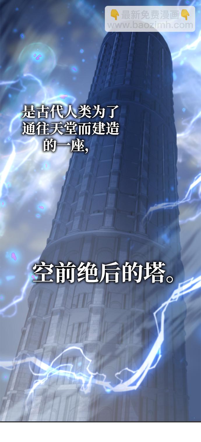 第18话74