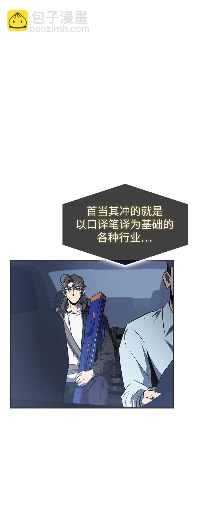 第18话77