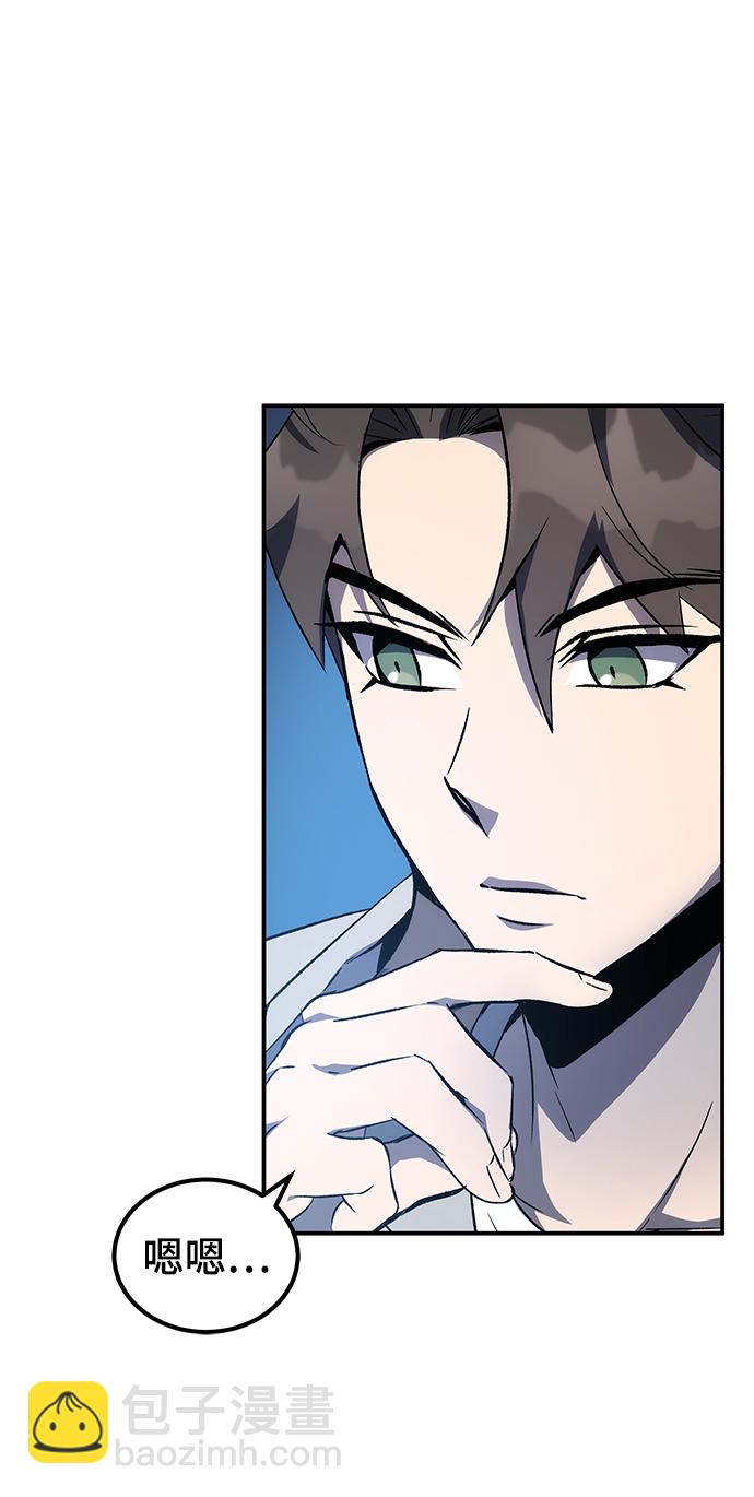 第18话9
