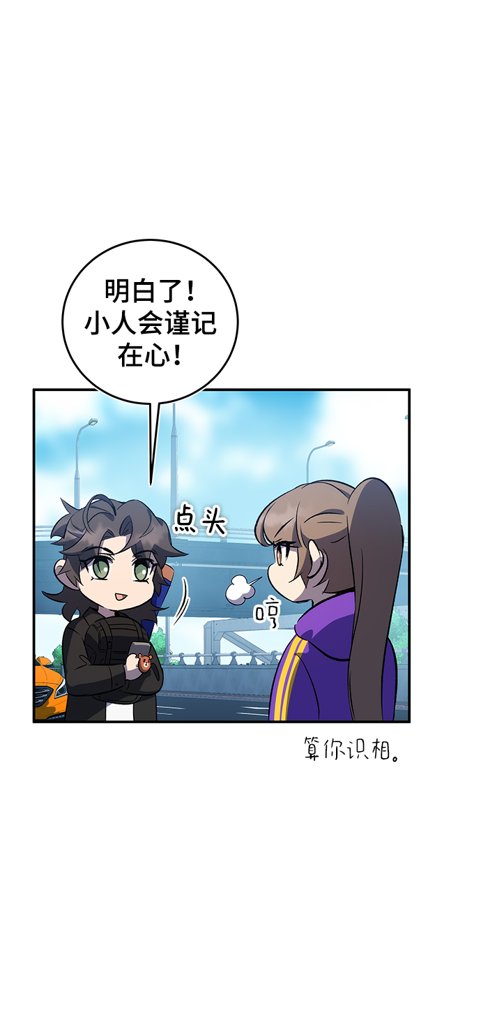 第19话10
