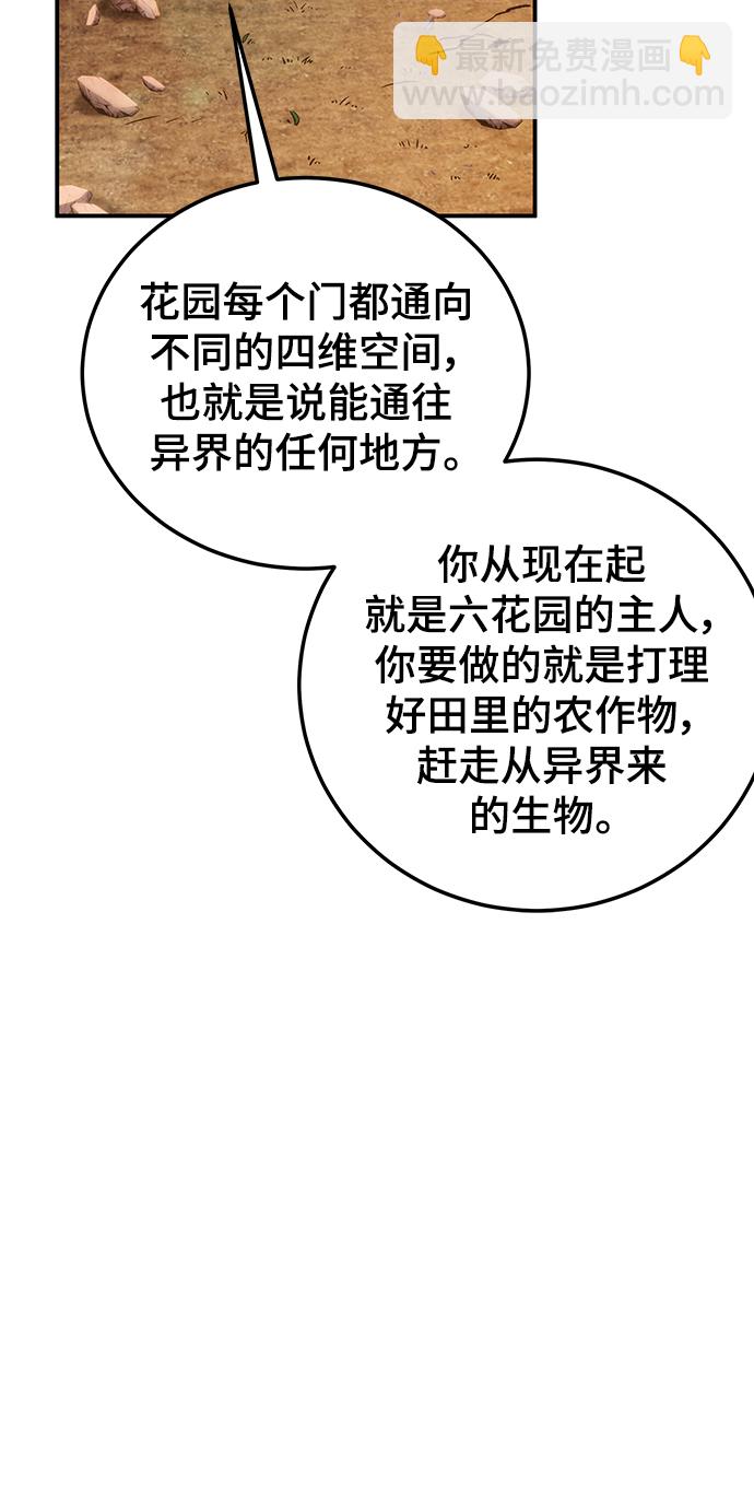 第19话100
