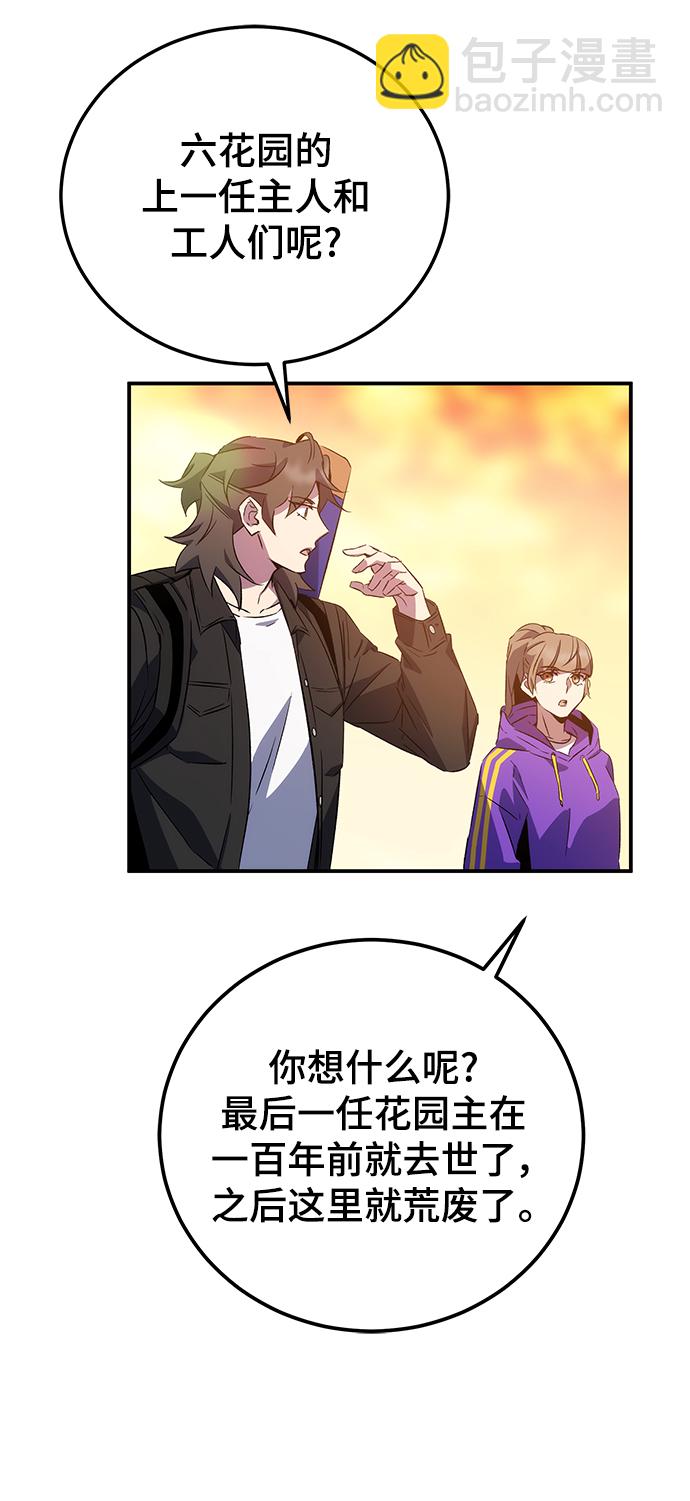 第19话101