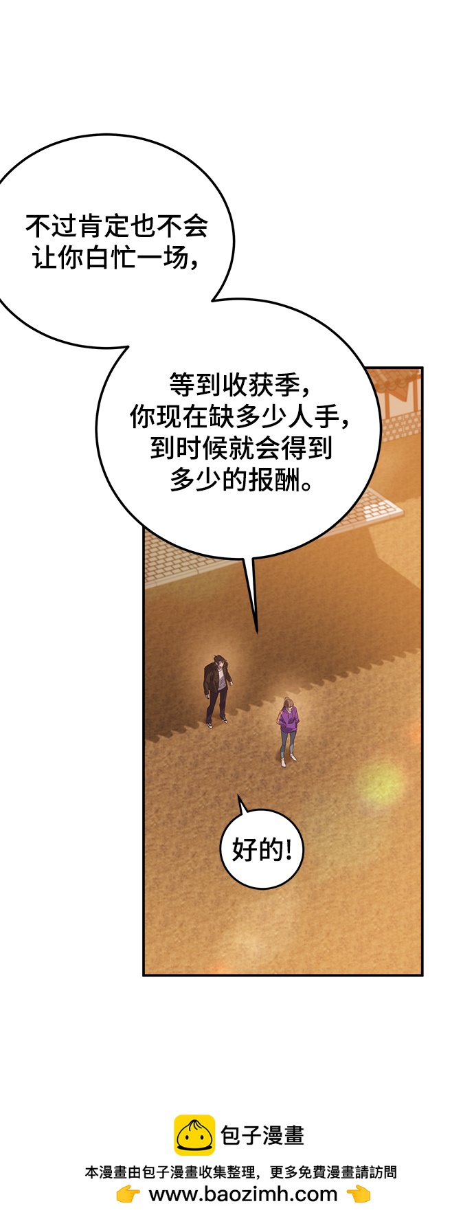 第19话107
