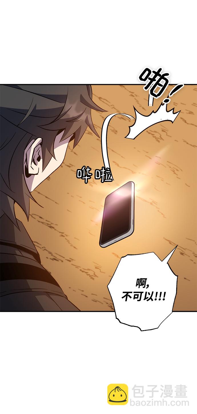第19话112