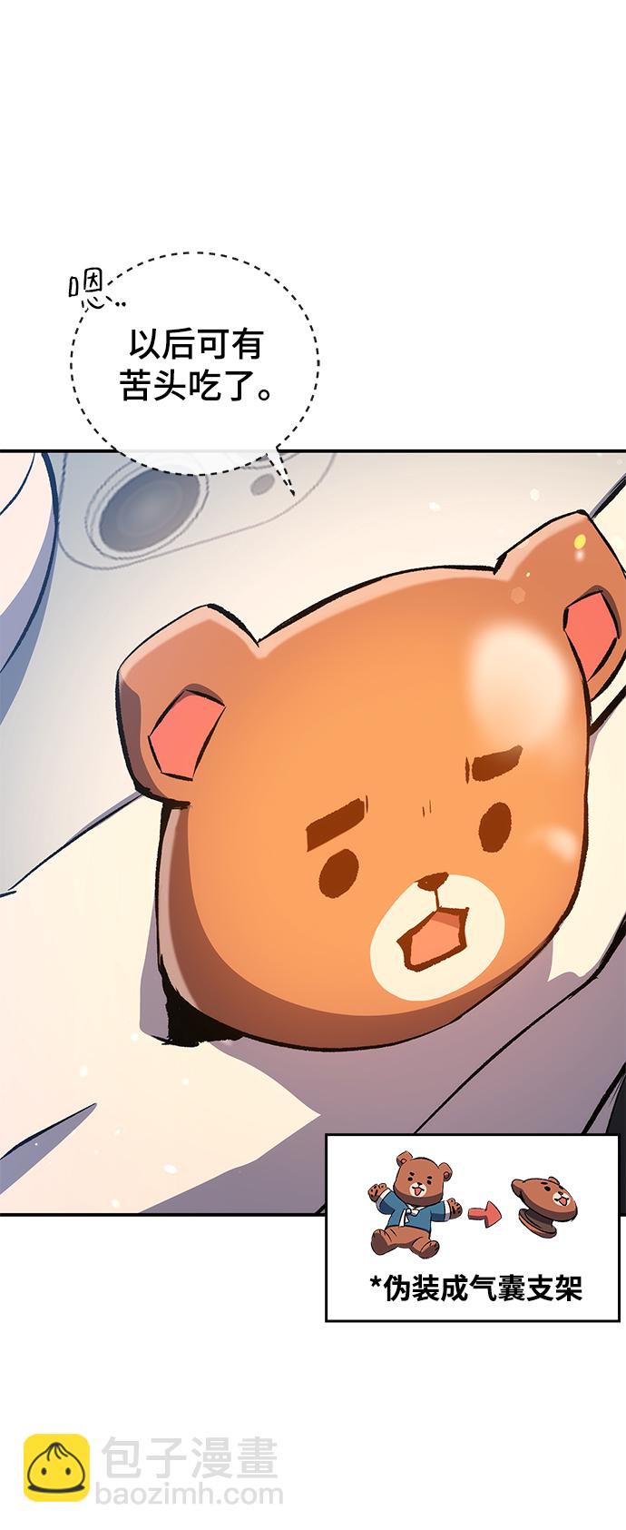 第19话12