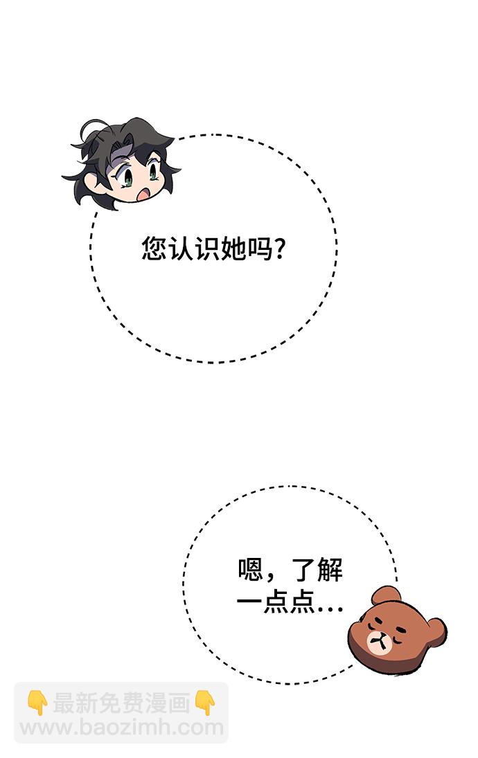 第19话13
