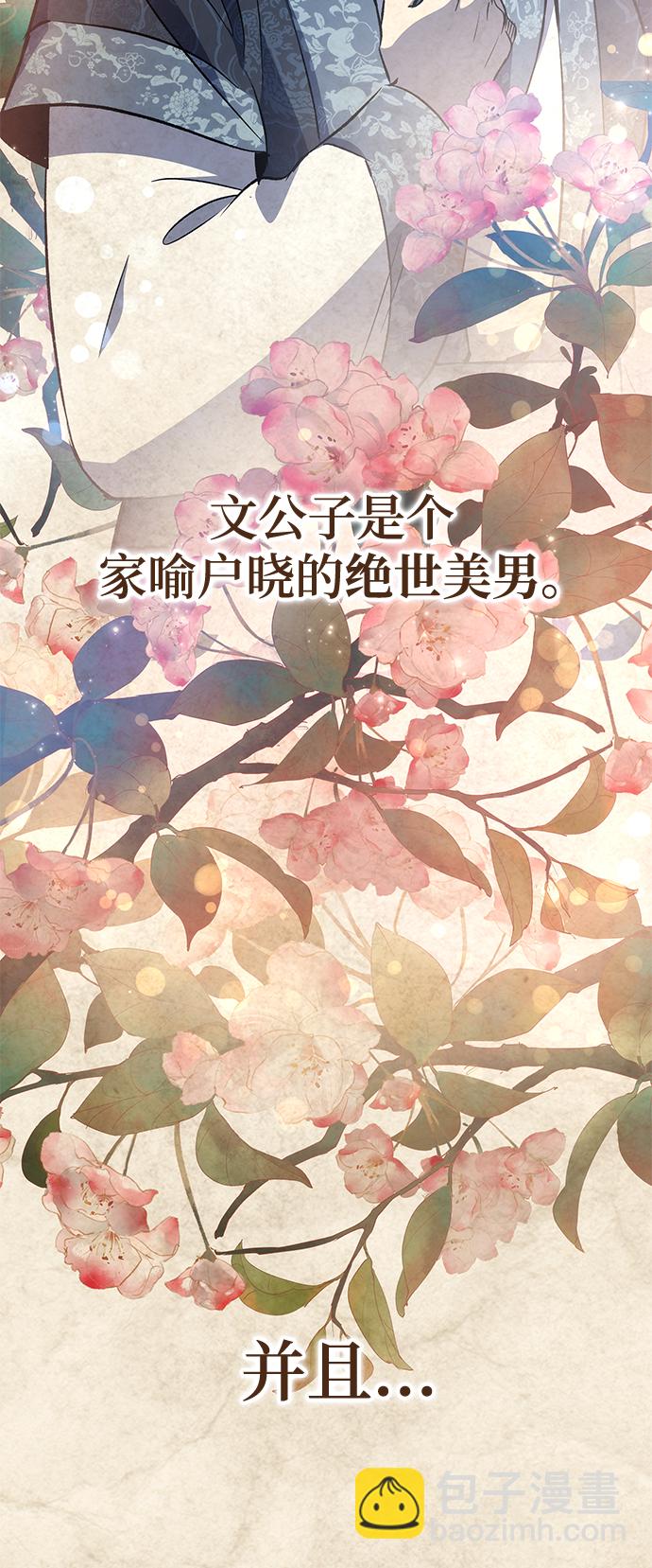 第19话22
