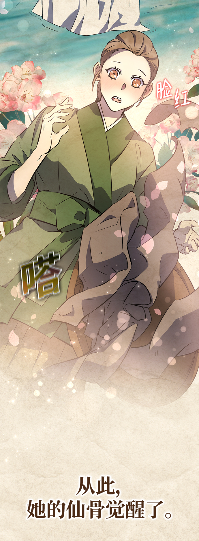 第19话26
