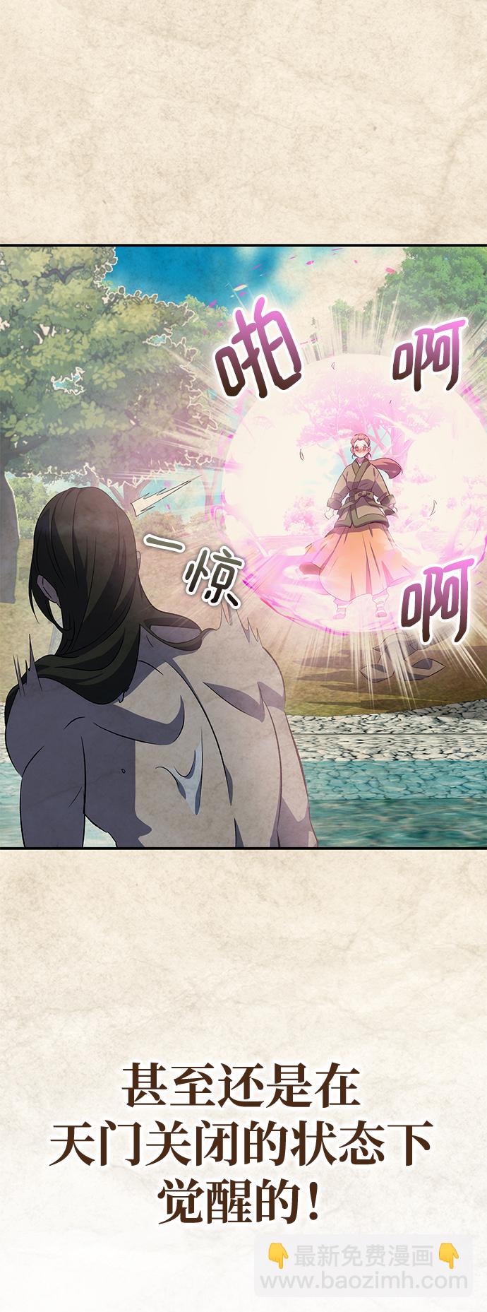 第19话27