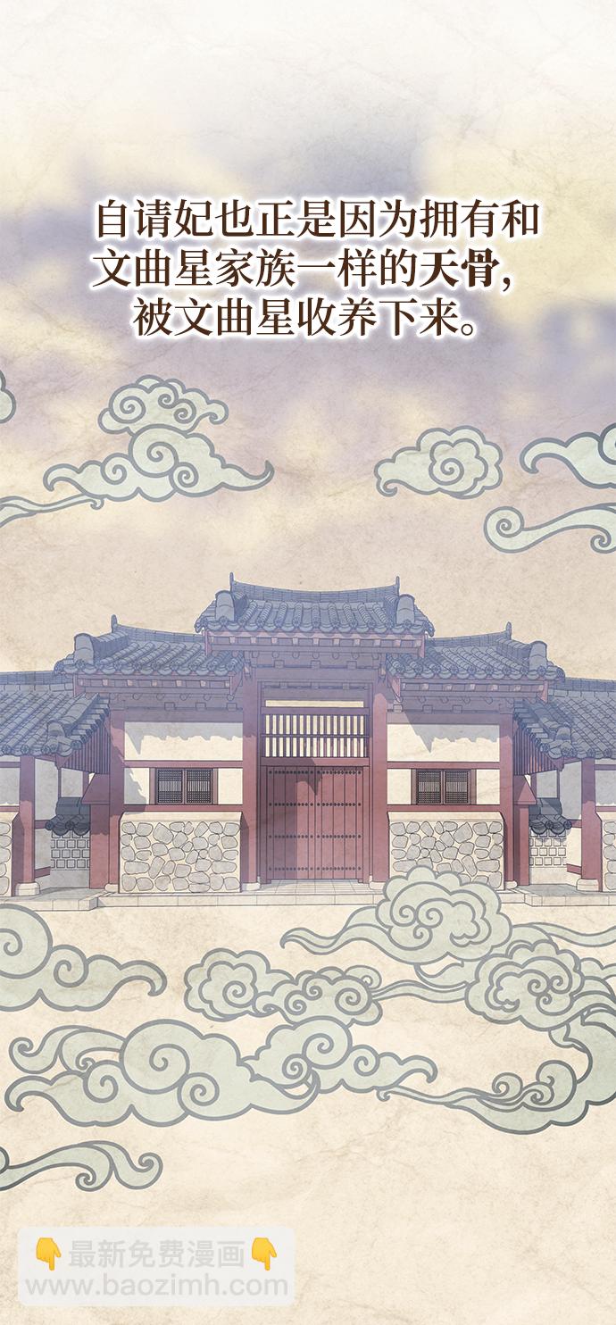 第19话33