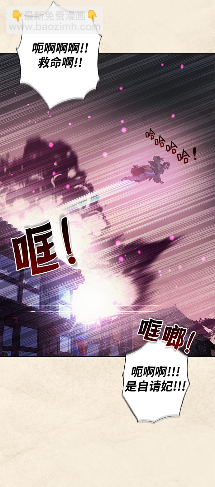 第19话44